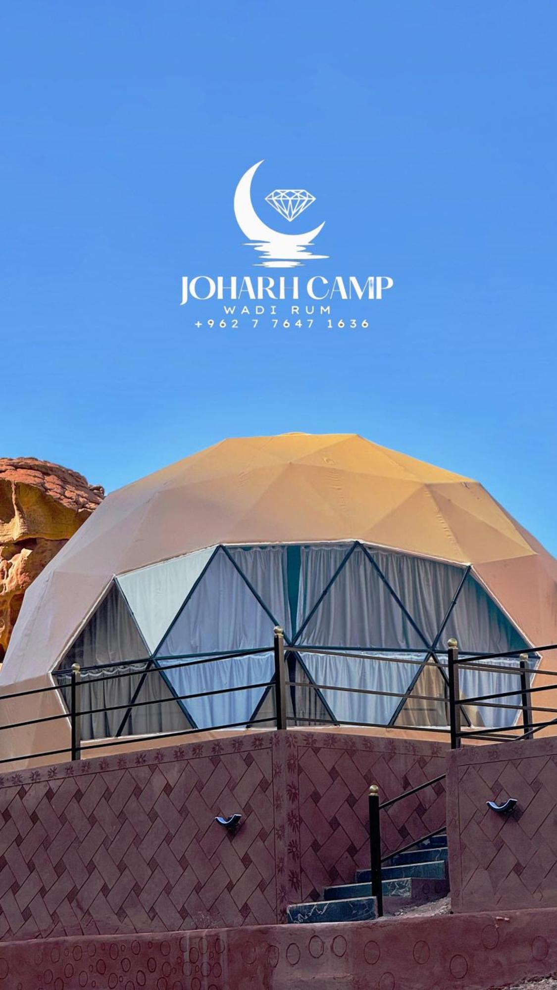 Rum Joharh Luxury Camp Wadi Rum Luaran gambar