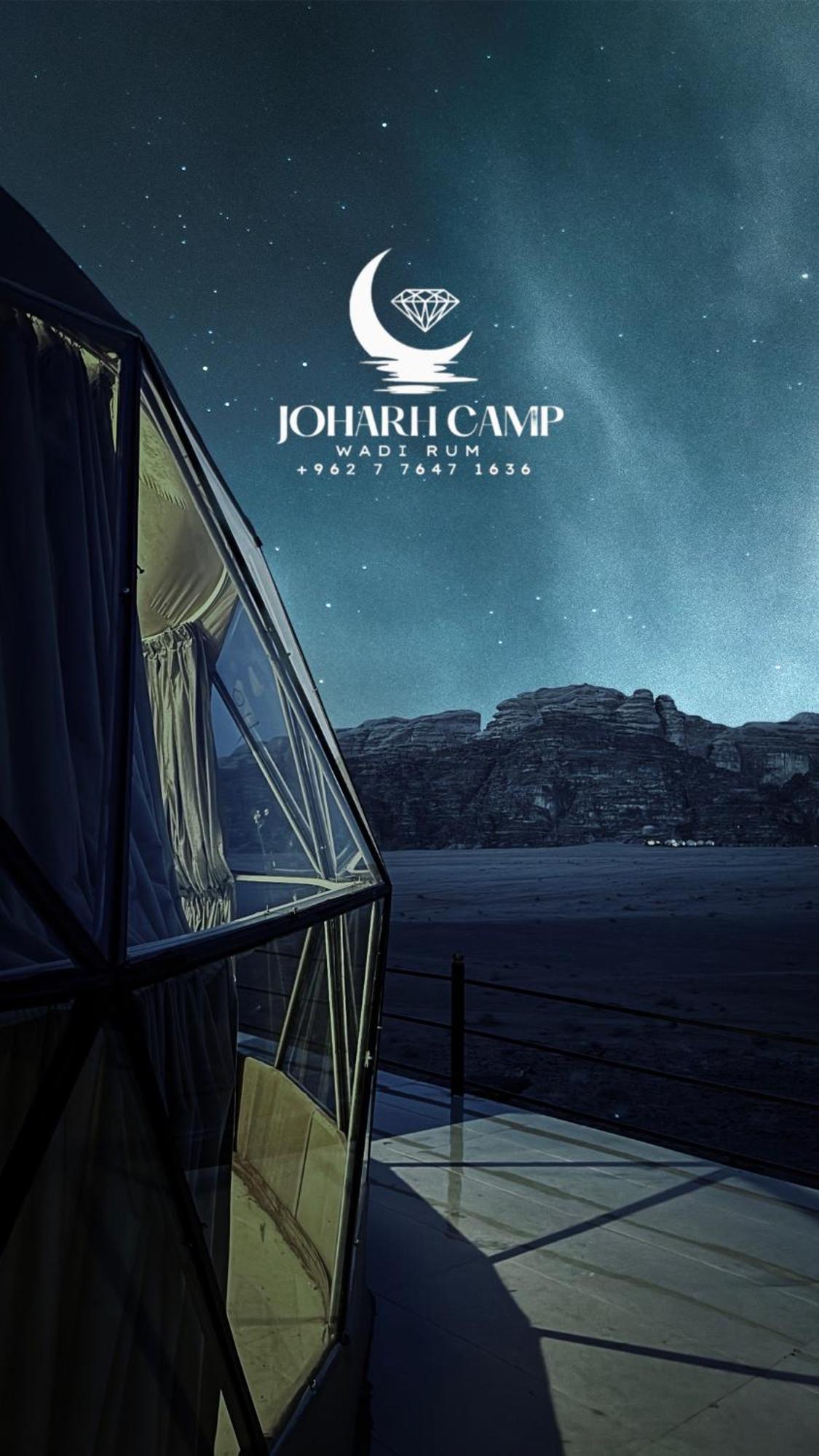 Rum Joharh Luxury Camp Wadi Rum Luaran gambar