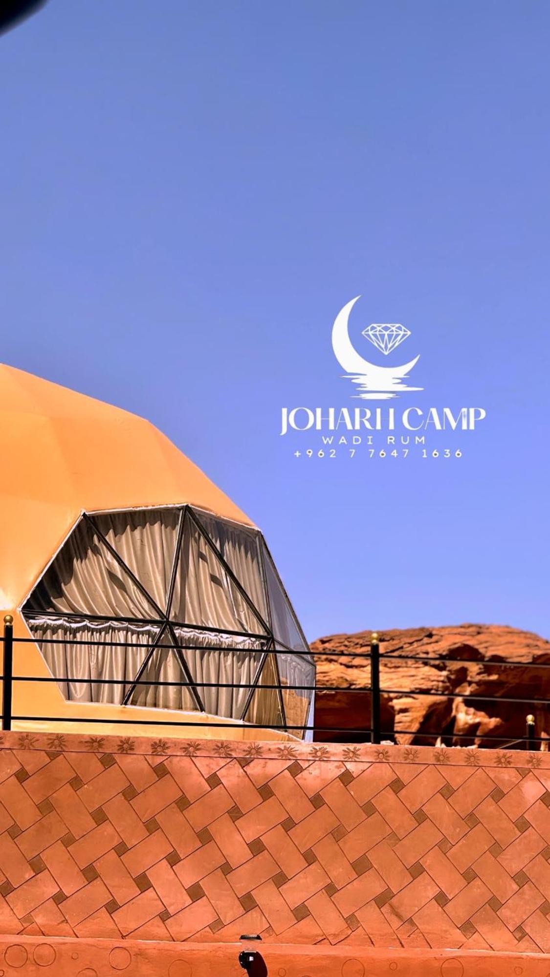 Rum Joharh Luxury Camp Wadi Rum Luaran gambar